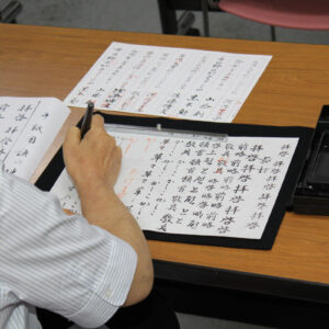 くらしの書道［前期］講座画像