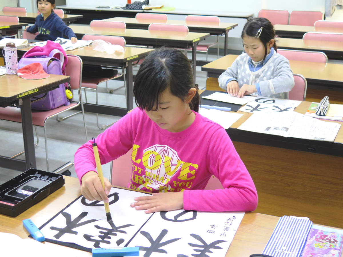 こども書道教室
