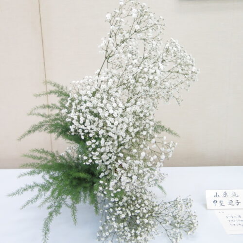 いけばな展のお知らせイメージ画像