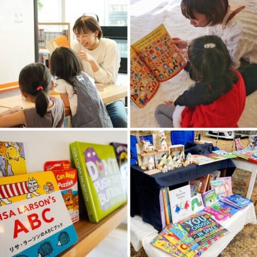 楽しく学ぶ英会話レッスン【後期】イメージ画像