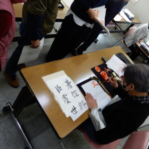 くらしの書道［前期］講座画像