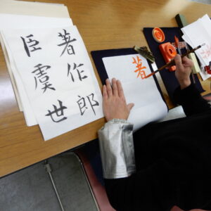 くらしの書道［前期］講座画像