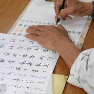 くらしの書道［後期］講座画像